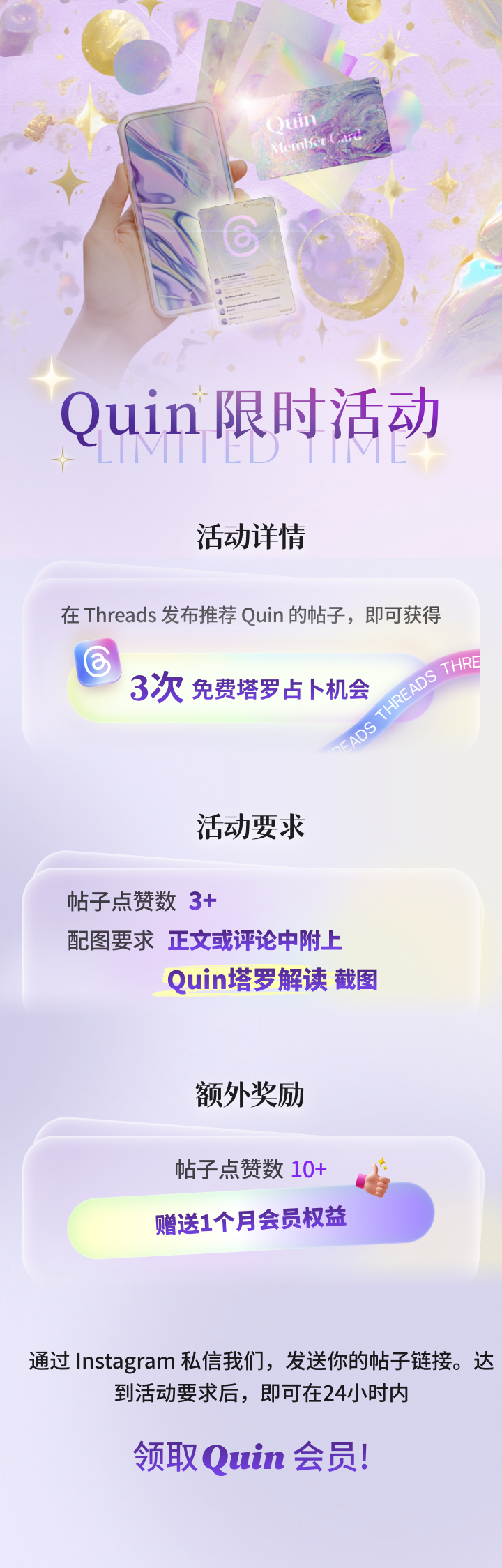 tiktok refugee challenge poster