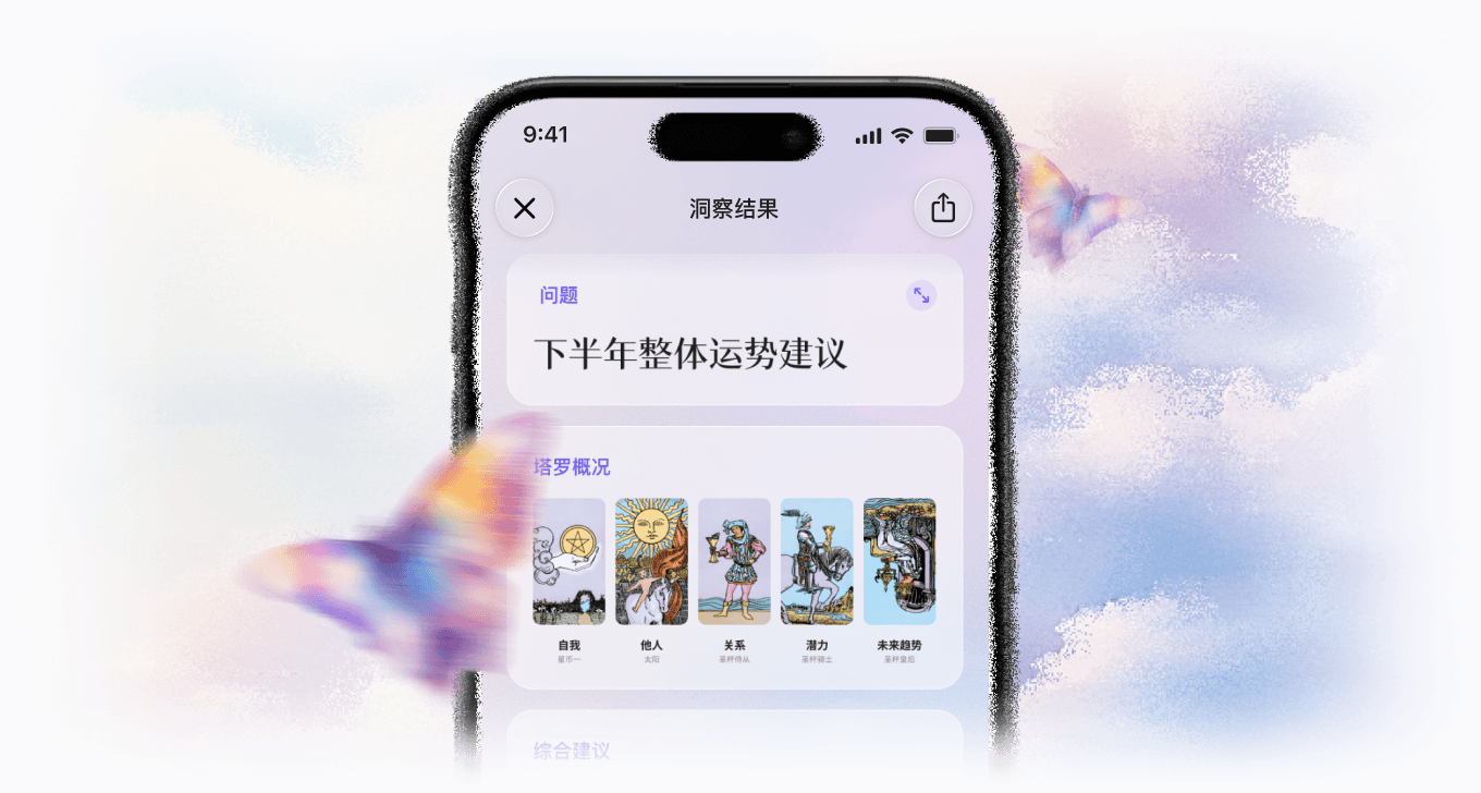 Quin提问体验界面展示